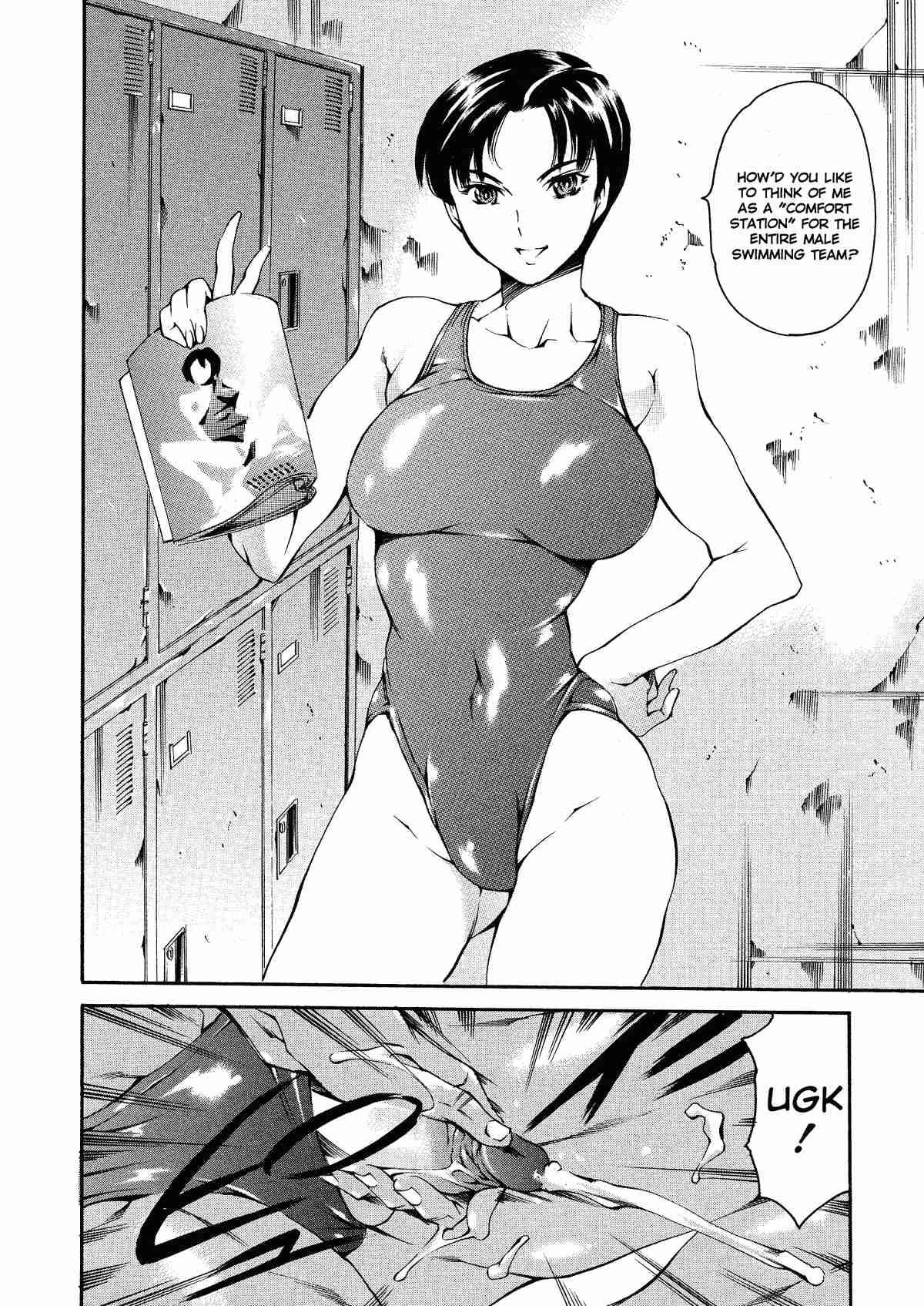 After School Sex Slave Chapter 1000 Page 76